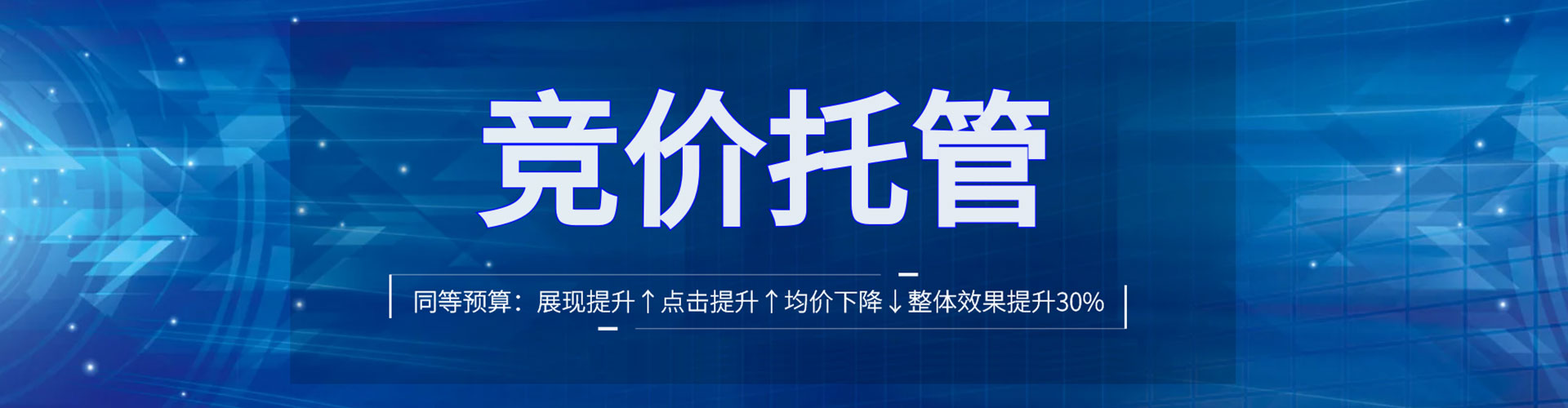 田寮推广开户