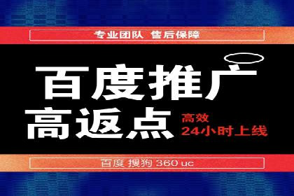 360信息流广告与内容营销的完美结合