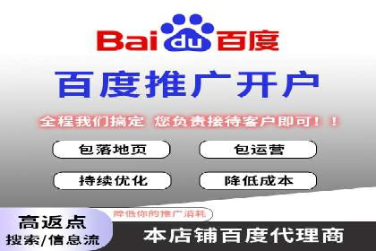 高效策略揭秘：如何操作百度推广