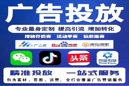 案例解读：如何制定信息流广告的投放计划