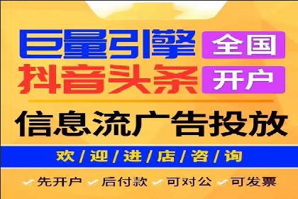 百度搜索广告收费标准及具体案例分析