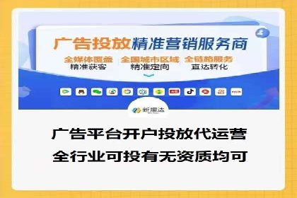 精选百度推广代理成功案例分享